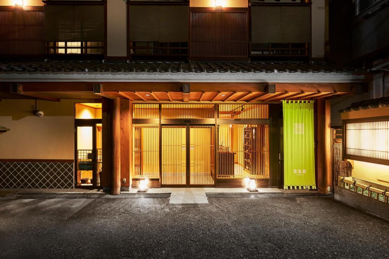 Shima-Onsen Toshimaya Nakanojo Exteriér fotografie