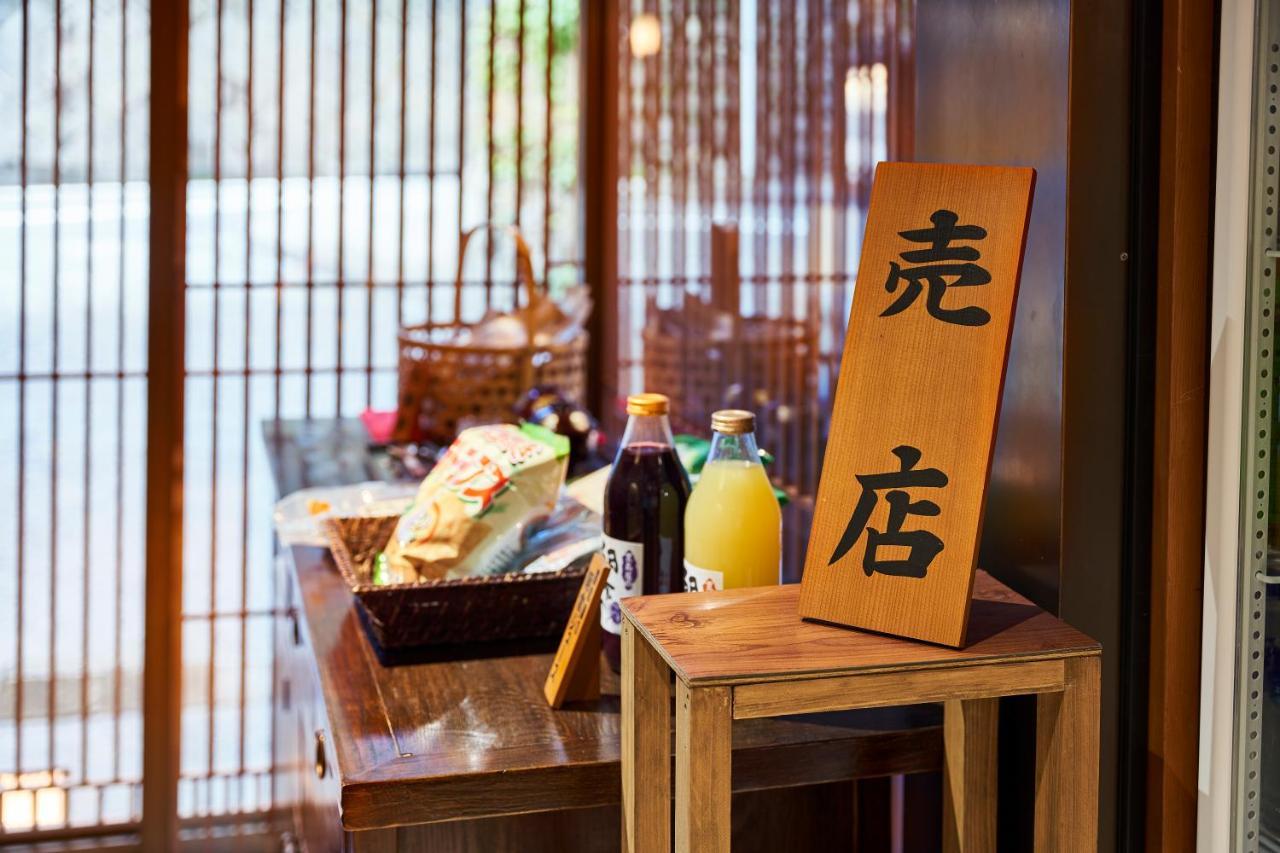 Shima-Onsen Toshimaya Nakanojo Exteriér fotografie